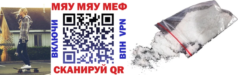 Наркошоп купить СОЛЬ  Cocaine  Мефедрон  Канабис  Верхняя Пышма