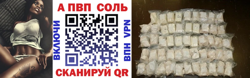 APVP VHQ  Купить закладки  Верхняя Пышма 