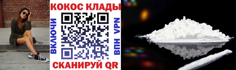 КОКАИН Боливия  Купить где  Верхняя Пышма 