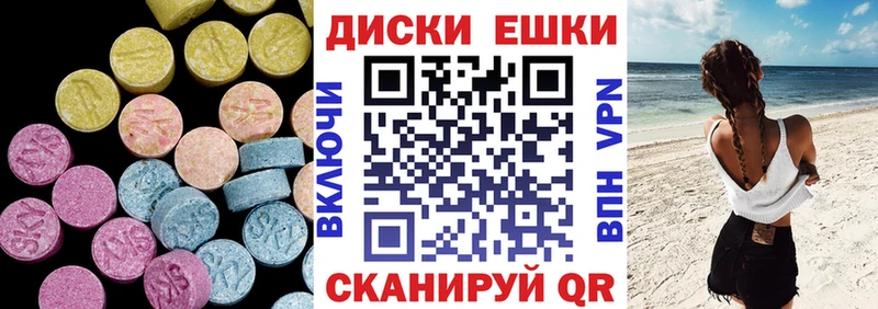 Ecstasy VHQ  Купить закладки  Верхняя Пышма 