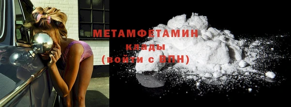 mdma Ладушкин