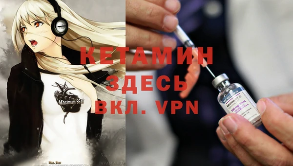 mdma Ладушкин