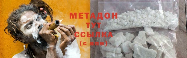 кокаин премиум Кулебаки