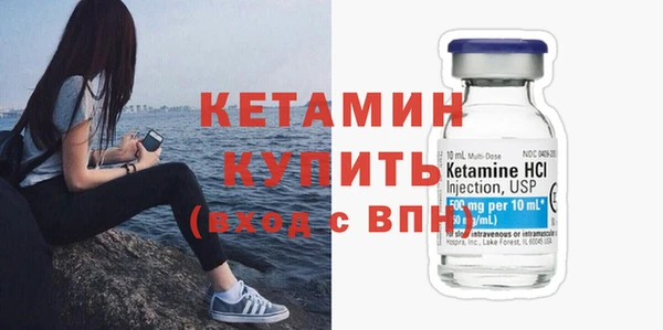 mdma Ладушкин