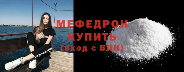 кокаин премиум Кулебаки
