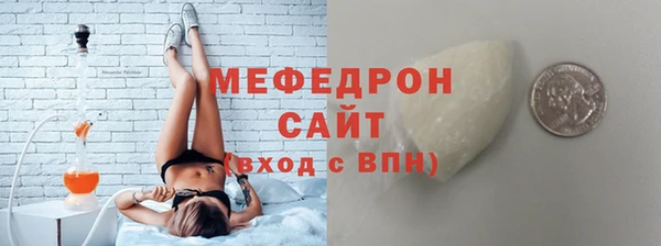 кокаин премиум Кулебаки