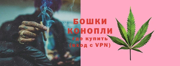 мефедрон VHQ Лагань