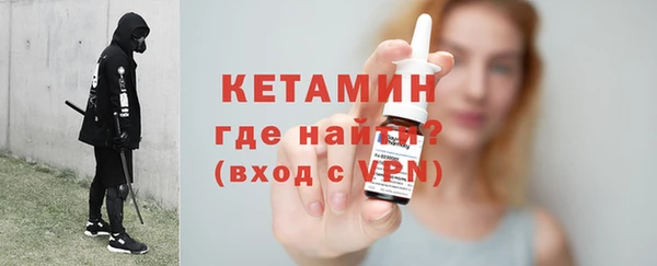 мефедрон VHQ Лагань