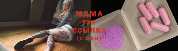 mdma Ладушкин
