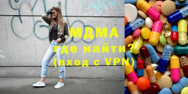 мефедрон VHQ Лагань