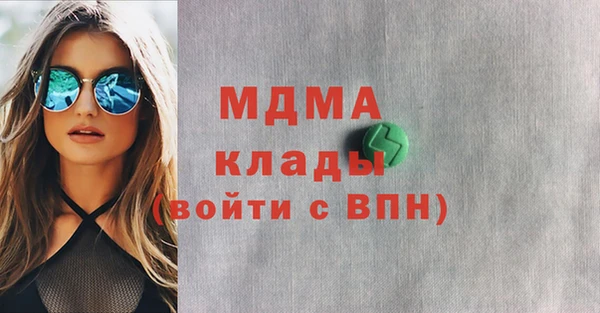 хмурый Куйбышев