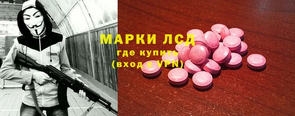мефедрон VHQ Лагань