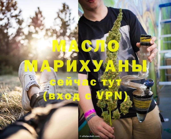 мефедрон VHQ Лагань