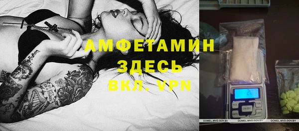 мефедрон VHQ Лагань