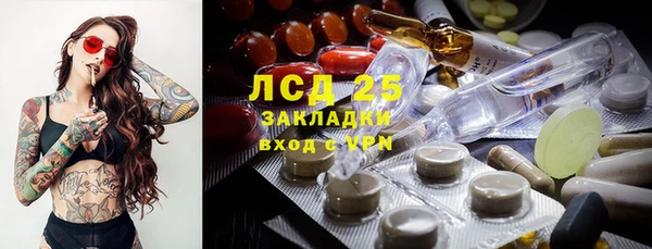 мефедрон VHQ Лагань