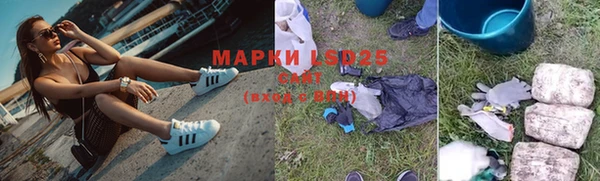 мефедрон VHQ Лагань