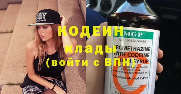 мефедрон VHQ Лагань