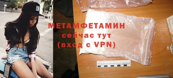 mdma Ладушкин