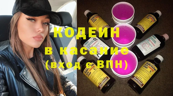 хмурый Куйбышев