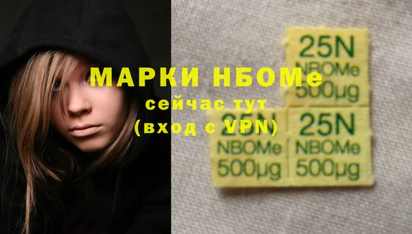 кокаин премиум Кулебаки