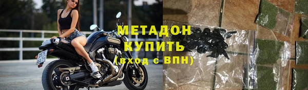 mdma Ладушкин