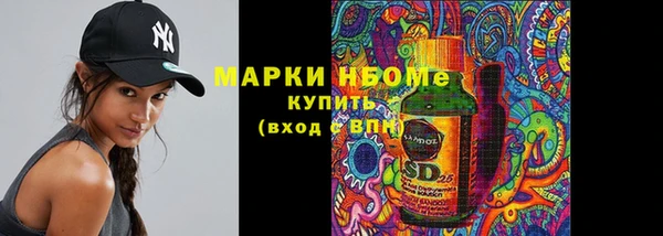 мефедрон VHQ Лагань