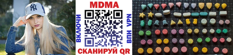 МДМА молли  Купить где  Верхняя Пышма 