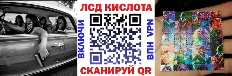 Купить  Верхняя Пышма  Марки 25I-NBOMe 1500мкг 